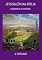 Livro Jerusalém Na Bíblia