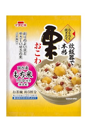 イチビキ らくらく炊きたて 栗おこわ 308g ×2個