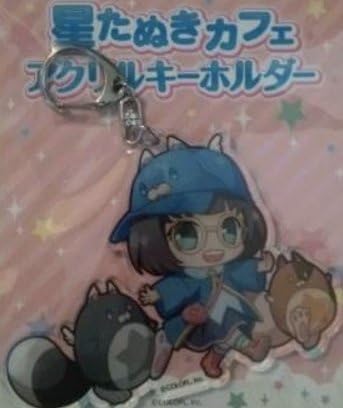 Amazon Co Jp 星たぬきカフェ アクリルキーホルダー ポン 白猫プロジェクト ホビー