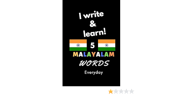 Notebook I Write And Learn 5 Malayalam Words Everyday 6 X 9 130 Pages Dahni Abdelhamid Amazon Com Books