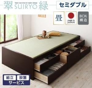 Amazon Ikea ニトリ好きに 組立設置 シンプルモダン畳チェストベッド 翠緑 すいりょ フレームのみ セミダブル ブラウン ベッドフレーム オンライン通販 Amazon Ikea ニトリ好きに 組立設置 シンプルモダン畳チェストベッド 翠緑 すいりょ フレームのみ セミダブル ブラウン ベッドフレーム オンライン通販