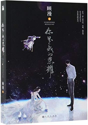 Amazon.com: 余华作品：活着（精装）: 9787506365437: 余华, 新华书店