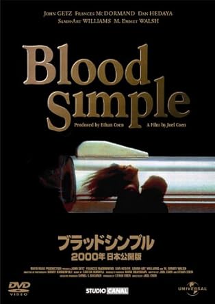 Amazon Com ブラッドシンプル Dvd Movies Tv