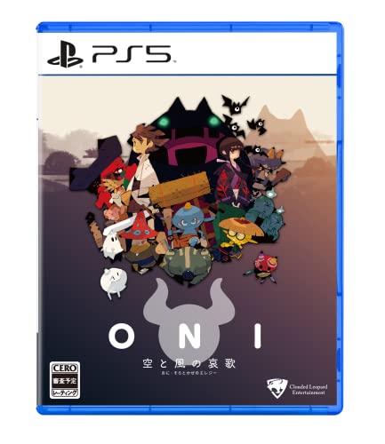 ONI -空と風の哀歌