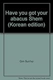Paperback Have you got your abacus Shem (Korean edition) Book