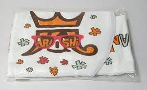 アラフェス 13 グッズ フード付きロングマフラータオル 嵐フェスの買取価格 相場 高価買取なら買取一括比較のウリドキ