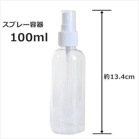 Amazon スプレーボトル 100ml プラスチック容器 Happy Fountain Happy Fountain アトマイザー 通販