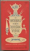 An Anthology of Russian Verse 1812-1960
