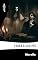 Livro Morella