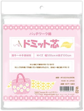 Amazon パッチワーク綿 ドミット芯 薄手 中手素材用 Hct 6 手芸わた 通販