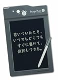 KING JIM 「電子メモパッド」ブギーボード Rip BB-3 ダークグレー