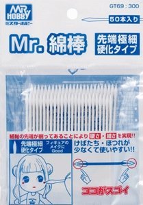 Mr. Cotton Swab (Superfine) Mr. Hobby