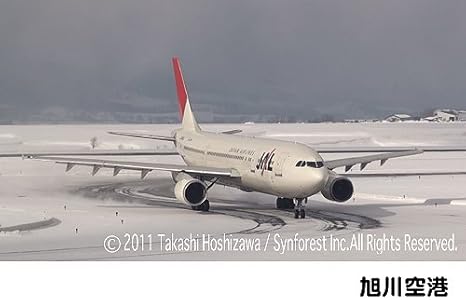 Amazon Co Jp シンフォレストdvd 日本の空港 映像図鑑 見る撮る旅するエアポート エアライン Airports In Japan Dvd ブルーレイ 趣味