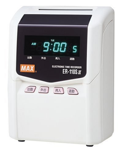 タイムカード ER-110SIII カードと説明書付き タイムカード ER-110SIII カードと説明書付き MAX マックス