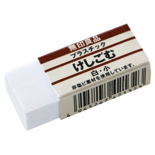 MUJI Japan Eraser [White - Small] 5 pcs Set - //medicalbooks.filipinodoctors.org