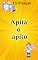Livro Apita o apito