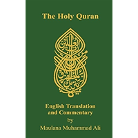 Holy Quran book cover