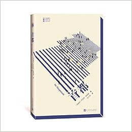 首都 18 19 21世纪年度最佳外国小说 奥地利 罗伯特 梅纳瑟著 付天海译 Amazon Com Books