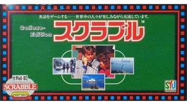 Amazon スクラブル Scrabble シュウクリエイション Spear S Games 英単語ボードゲーム ボードゲーム おもちゃ