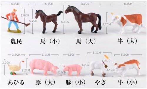 Amazon 農場 9点 うま ぶた うし やぎ あひる テラリウムフィギュア 動物 ミニチュア ミニフィギュア ジオラマ コケリウム イベント タウン ジオラマ ホビー
