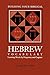 Building Your Biblical Hebrew Vocabulary: Learning Words by Frequency and Cognate (Resources for Bib by George M. Landes