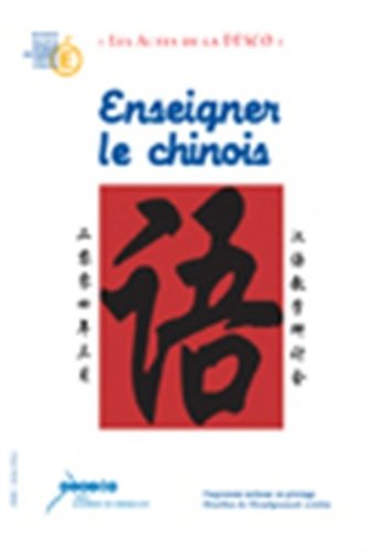 Enseigner le chinois