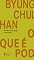 Livro O que é poder?