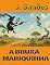 Livro A BRUXA MARIQUINHA (PEQUENAS VIDAS - CONTOS INFANTOJUVENIS)