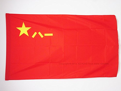 People s liberation army of china flag 2  x 3  for a po…