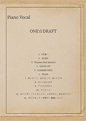 One Draft ピアノ弾き語りb1 D Style 本 通販 Amazon
