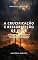 Livro A CRUCIFICAÇÃO E RESSURREIÇÃO DE JESUS: A MORTE E RESSURREIÇÃO DE JESUS, O PONTO CULMINANTE DA MENSAGEM CRISTÃ DE SALVAÇÃO E REDENÇÃO (HISTÓRIAS BÍBLICAS: SOPRO DE DEUS Livro 34)