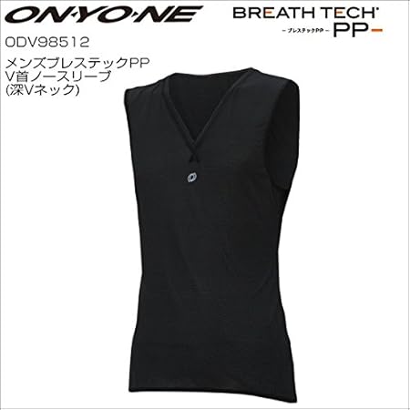 Amazon Co Jp メンズブレステックppv首ノースリーブ 深vネック Onyone オンヨネ Odv 009 ブラック O スポーツ アウトドア Amazon Co Jp メンズブレステックppv首ノースリーブ 深vネック Onyone オンヨネ Odv 009 ブラック O スポーツ アウトドア