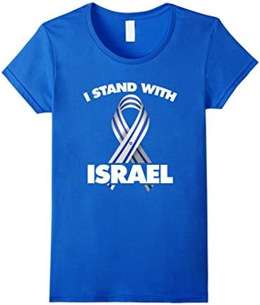 Womens I Stand With Israel Support IDF Anti BDS T Shirt Jewish Medium Royal Blue