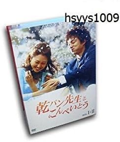 Amazon Co Jp 韓国ドラマ 乾パン先生とこんぺいとう コン ユ 全話 特典 並行輸入品 カメラ