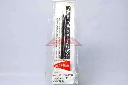 Amazon タニオコバ 東京マルイ Hi Capa5 1 M1911共用 ツイストバレル パーツ 通販