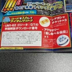 Amazon Switch スーパードラゴンボールヒーローズ ワールドミッション Vジャンプ 19年5月号付録 トレカ 通販