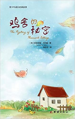 Amazon Com The Secret At Pheasant Cottage Chinese Edition