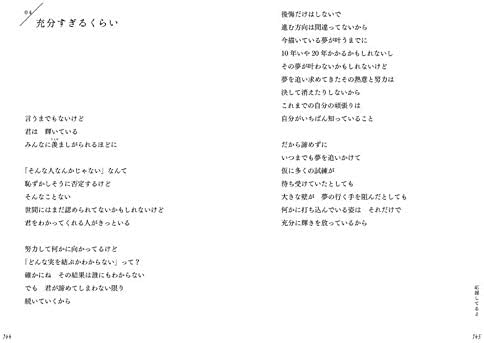 75 ありがとう 言葉 待ち受け インスピレーションを与える名言