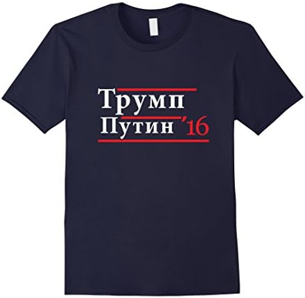 Men's Trump Putin Russian T-shirt Large Navy
