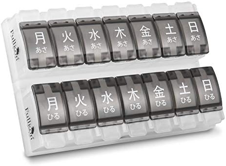 Fullicon ピルケース 1週間 1日2回 朝 送料無料 一部地域を除く 昼 携帯用 コンパクトサイズ ビタミン 黒 薬入れ ワンタッチ式 Bpa Free くすり整理 魚油やサプリメントも入る薬ケース 薬ケース コンパクト