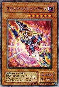 Amazon Yu 01 Sr ブラック マジシャン ガール 遊戯王シングルカード トレカ 通販
