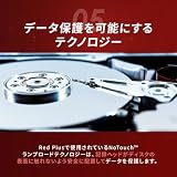 Western Digital WD Red Plus 2TB NAS Hard Drive HDD for RAID Systems view 10