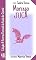 Livro Morcego Juca: A reserva florestal do fundo do quintal