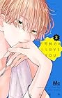 不可抗力のI LOVE YOU 第3巻
