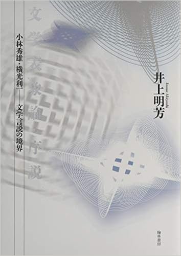 Ae A E E E Aƒ Aºeª A A Aez C E Aƒ Ae ªa Aˆ C A Aƒ Ae A E Eª A A ƒc œ Amazon Co Uk 9784877373412 Books