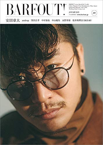 BARFOUT!2019年1月号 画像 A
