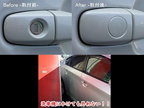 Amazon プリウス30系 キーホールガード 鍵穴カバー ホワイトパール 2個セット キーシリンダーカバー 車 バイク