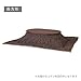 AZUMAYA KK-102BR Kotatsu Futon Comforter Rectangle Shape W75 x D90 Inches, Polyester Fabric Material, Home and Living, Light Brown Color, This Order Comes only Futon Comforter