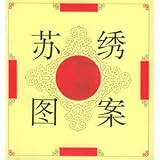 embroidery pattern [Paperback] by 