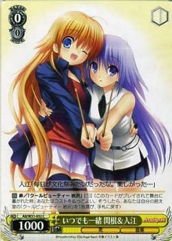 Amazon ヴァイスシュヴァルツ いつでも一緒 関根 入江 コモン Ab W31 032 C Angel Beats Re Edit トレカ 通販